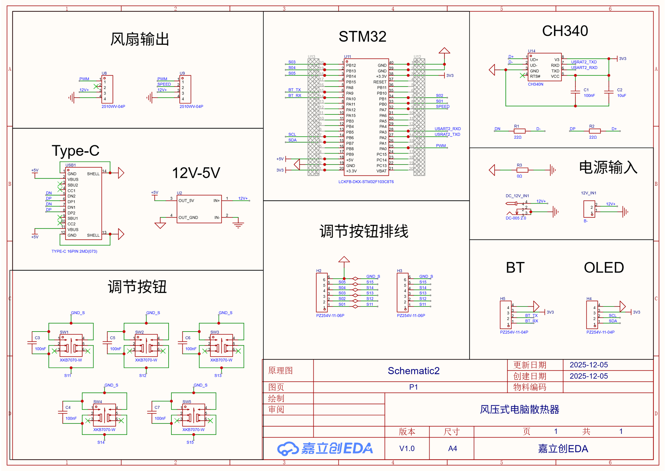 DIY cooling STM32 schematic