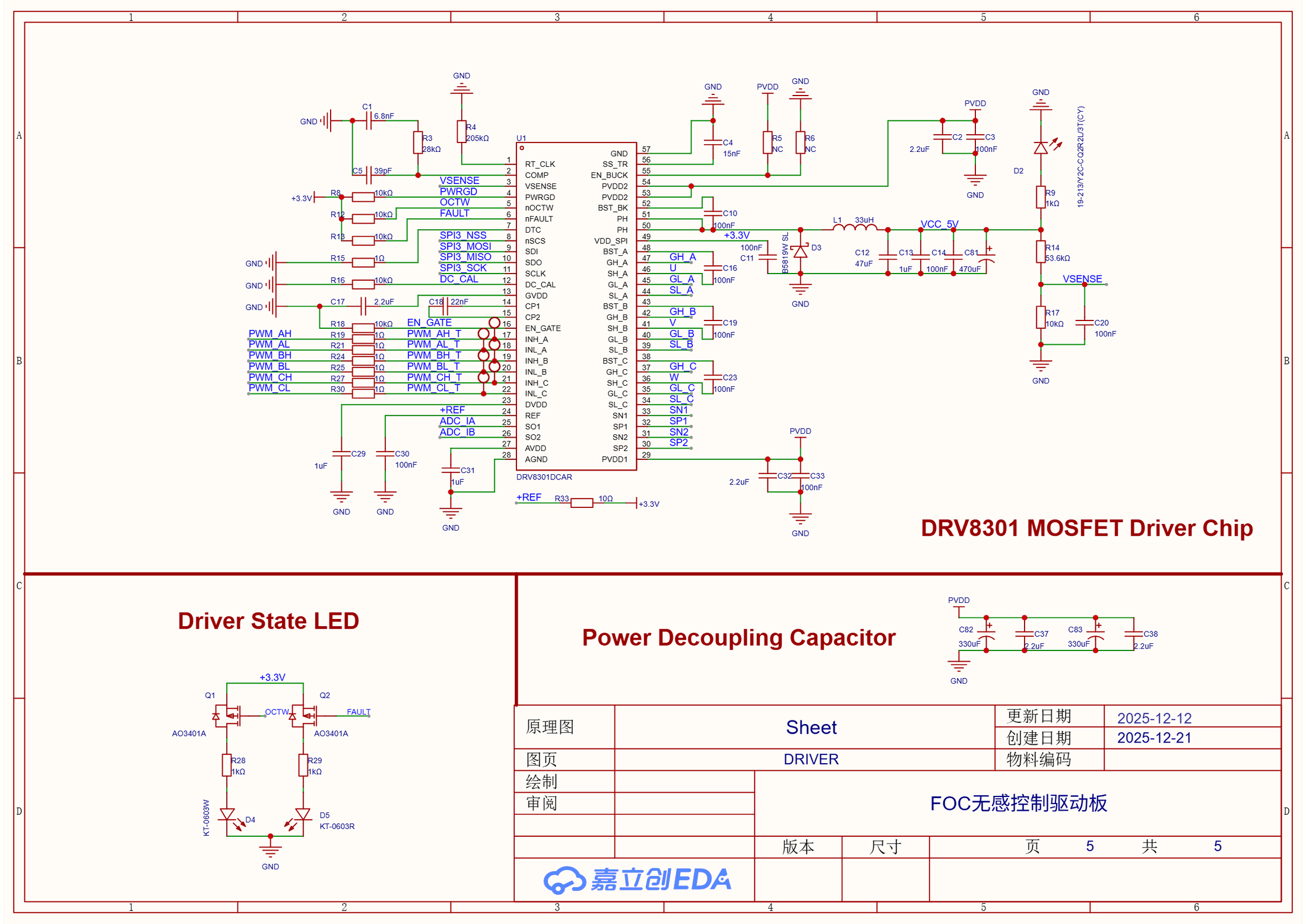 FOC driver schematic sheet