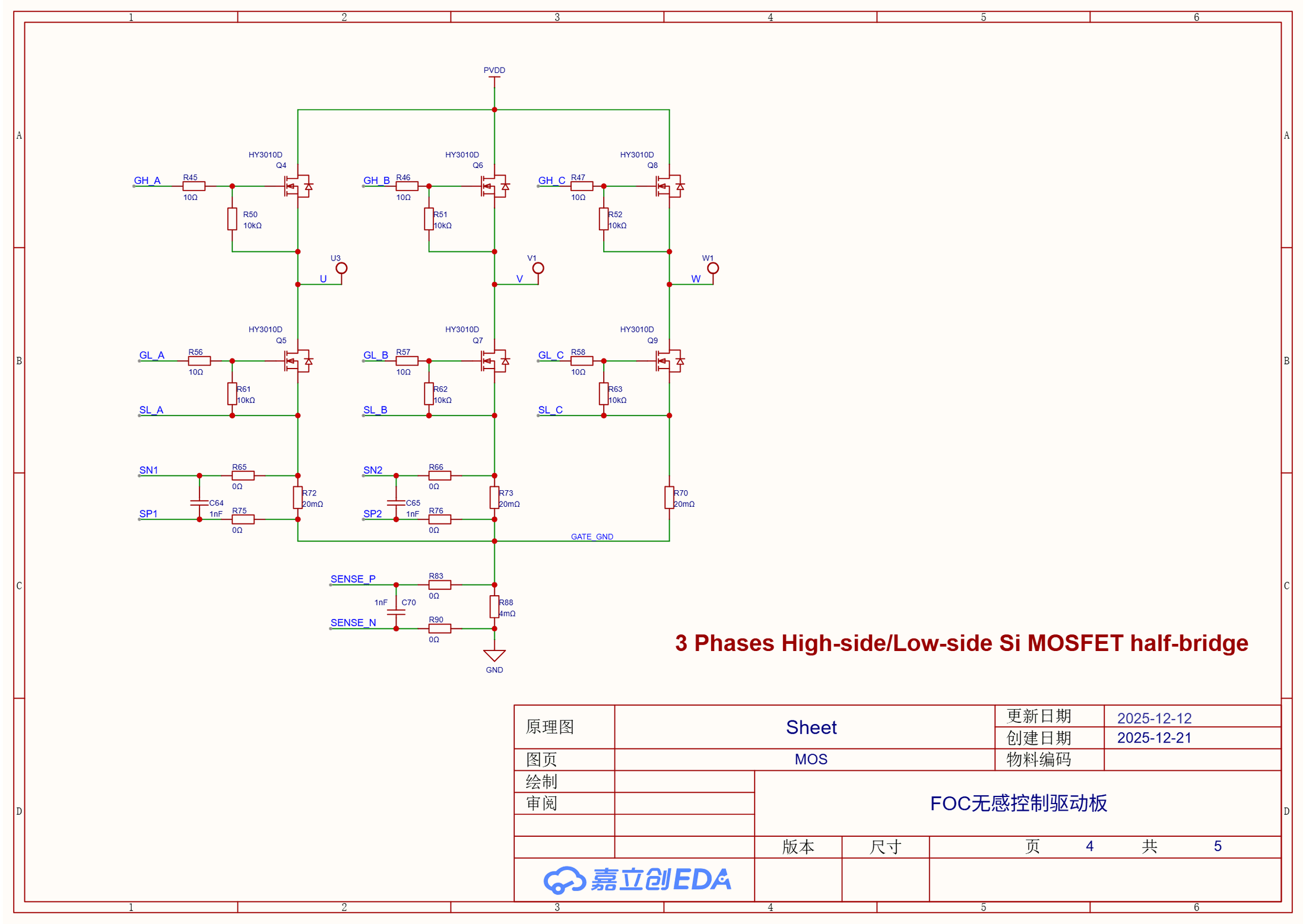 FOC MOSFET stage schematic sheet