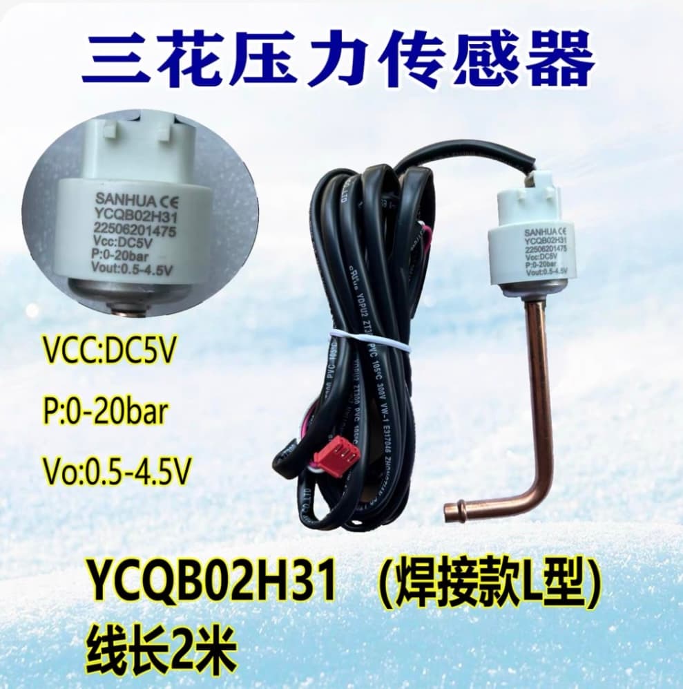 Pressure transmitter parameter notes