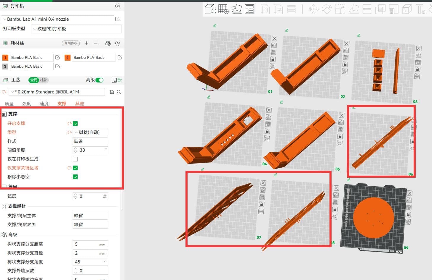 DIY cooling desktop demo