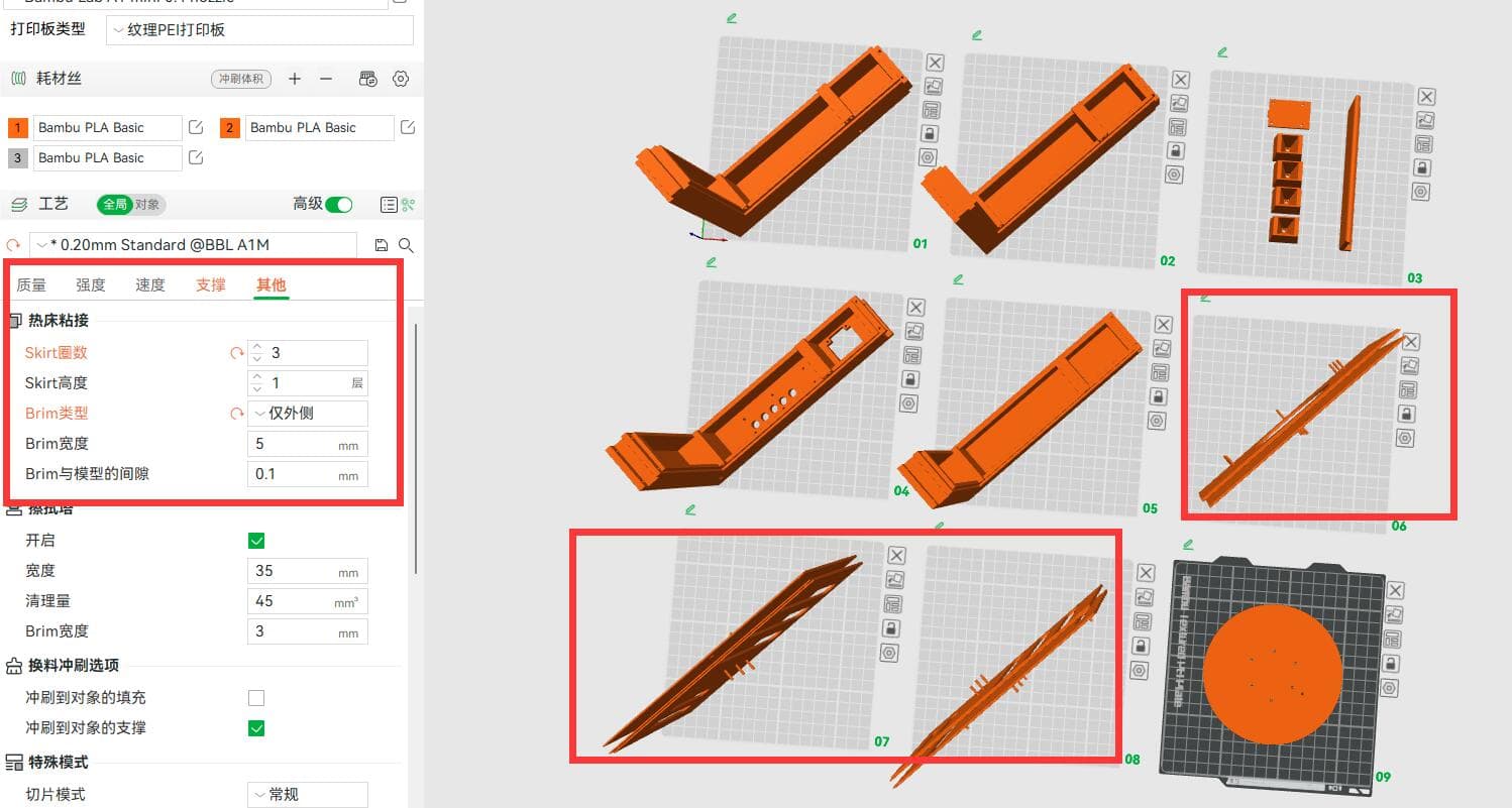 DIY cooling 3D print preview 2
