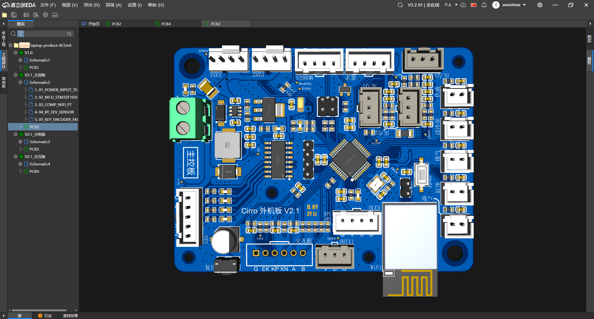 AC Unit V2.1 main board render / 外机板 V2.1 主控板渲染图